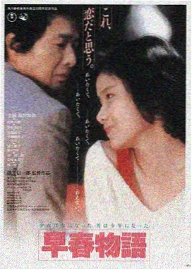 星际蹦蹦 美国 2026